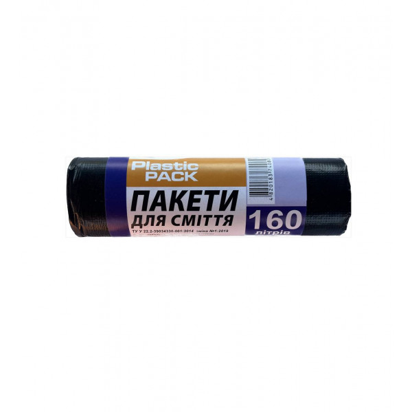 Мусорный пакет Plastic Pack 160л./10шт.