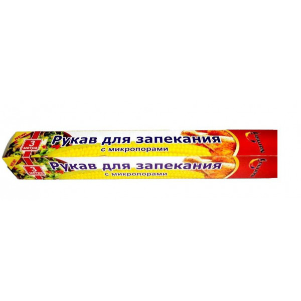 Рукав для Запекания 